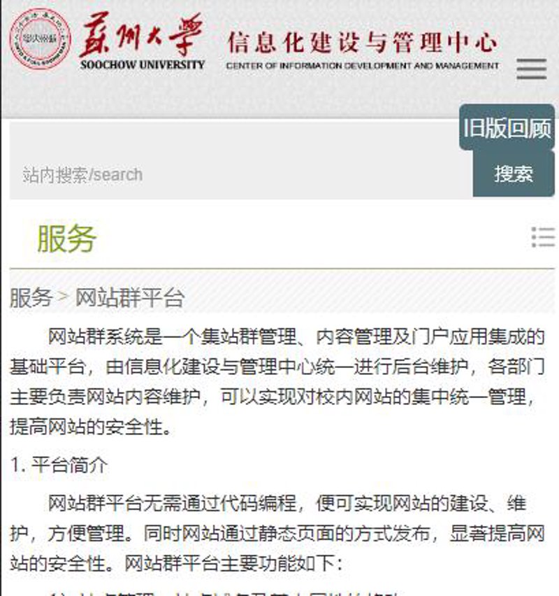 小程序开发：连接未来的桥梁